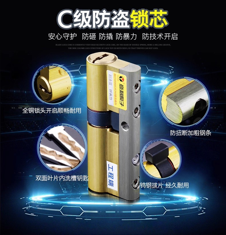 安龙三心锁具开锁公司门锁家用不锈钢防盗门锁套装