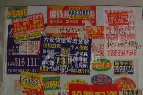 安龙三心锁具开锁公司开锁找墙上的小广告可靠吗？小心“陷阱”